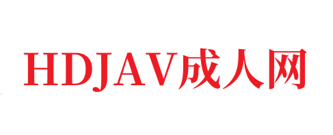 《嫁给美国人的第一晚》超高清4K在线观看-综艺-星空影视-HDJAV